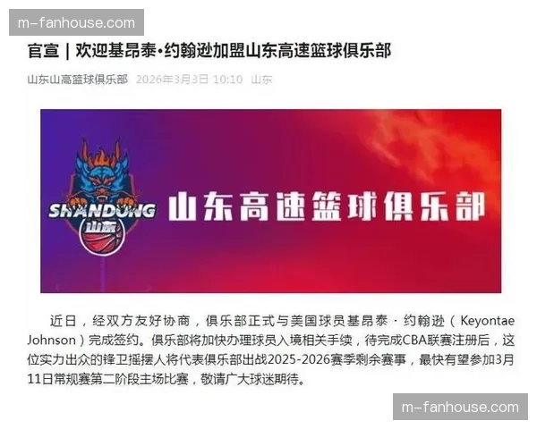 【2026年4月CBA联赛边路渗透与传中效率趋势·非赛事·观点专栏观点：过度追求“魔球理论”是否导致了CBA球队中距离策应能力的退化？